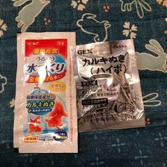 水槽に使った物ですので部品などですが宜しければどうぞの画像