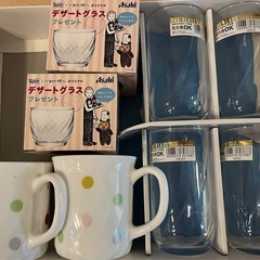 IWAKIマグカップ・グラス　まとめて