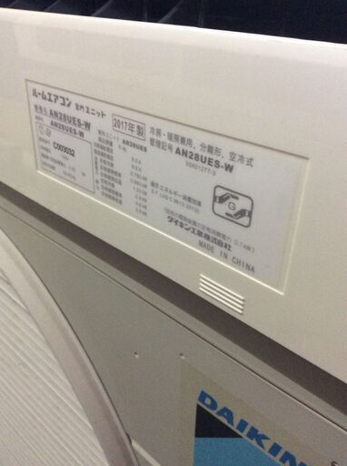 ◎金沢近辺限定◎中古エアコン ダイキン AN28UES-W+AR28UES 10畳用