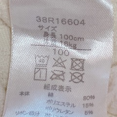 白色レギンス　100の画像