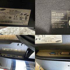 DELL 液晶モニター ＋ SAMSUNG 液晶モニター（2台セット）の画像