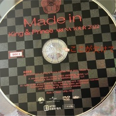 ［0円］シュレッダー、冬物小物など画像の不用品まとめてお譲りいたします！の画像