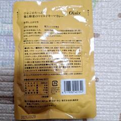 レトルトパウチのカレーその２♪の画像