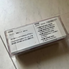 足指パットと爪磨きのセットです！の画像