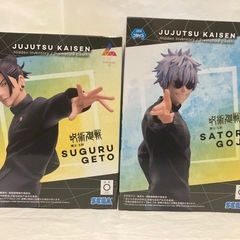 呪術廻戦 最強の二人フィギュアの画像