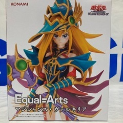 遊戯王フィギュア マジシャンズ・ヴァルキリア