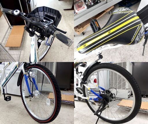 24インチ 子供用自転車 AMERICAN EAGLE AE ホワイト カゴ付き 切替付き ジュニアサイクル ☆ 札幌市北区屯田