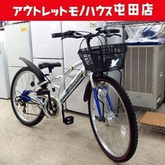 24インチ 子供用自転車 AMERICAN EAGLE AE ホ...