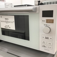 【トレファク神戸新長田】YAMAZENのオーブンレンジ2022年...