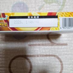 カップスープ♪の画像