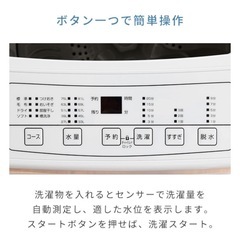 山善　10kg洗濯機の画像