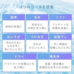 山善　10kg洗濯機の画像