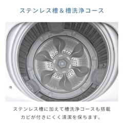 山善　10kg洗濯機の画像