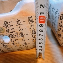飛騨コンロ　2個セットの画像