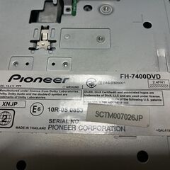 カロッツェリア　FH-7400DVD　カーオーディオの画像