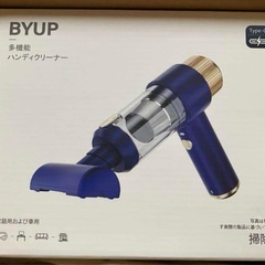 ハンディクリーナー 多機能ミニ掃除機 32000PA 車用掃除機 コードレスの画像