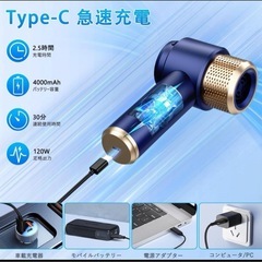 ハンディクリーナー 多機能ミニ掃除機 32000PA 車用掃除機 コードレスの画像