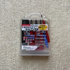 【交渉中】ドライバーセット9本組