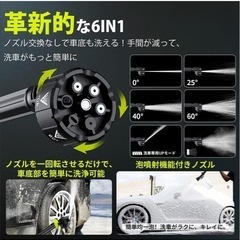 【新品】コードレス高圧洗浄機☆早い者勝ちですの画像