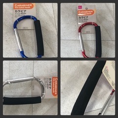 [八3860]　ダイソー　カラビナ　大　クッション付き　9個　カラーシルバー、レッド、ブルーの画像