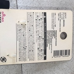 [八3860]　ダイソー　カラビナ　大　クッション付き　9個　カラーシルバー、レッド、ブルーの画像