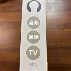 🔳新品未開封🔳ネックスピーカーの画像