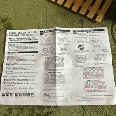 直火ごはん鍋の画像