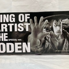 KING OF ARTIST 光月おでんの画像