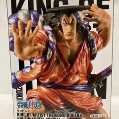 KING OF ARTIST 光月おでんの画像