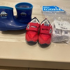 15cm(長靴、スニーカー、上靴)