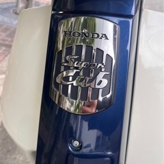 【極上】
スーパーカブ50カスタムの画像