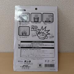 ドキドキポテト　くじ引きゲームの画像