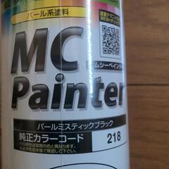バリオス2スプレーの画像