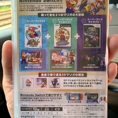 ニンテンドースイッチ　スーパーマリオ3Dコレクションの画像