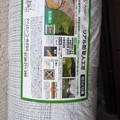 防草シート付き人工芝