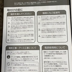 取引中【美品・保証付】Haier 窓用エアコン JA-16Y（3ヶ月使用）1万円！土日祝引き渡し限定の画像