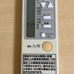 取引中【美品・保証付】Haier 窓用エアコン JA-16Y（3ヶ月使用）1万円！土日祝引き渡し限定の画像