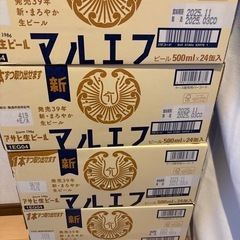 アサヒ　マルエフ生ビール　500ml 24本入り