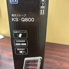 ハロゲン ヒーターの画像
