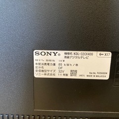 SONY ブラビア32型の画像