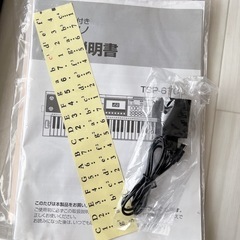 電子ピアノ　新品の画像