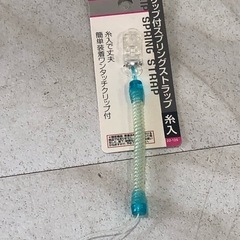 [八3861]　ダイソー　スプリングキーホルダー2個　クリップ付スプリングストラップ、　クリアスパイラルホルダー 3個、　ロングストラップ2P 1個　7個セットの画像