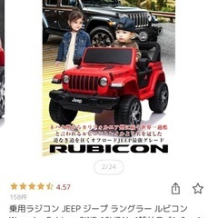 乗用ラジコン JEEP ジープ　定価3.6万円の画像