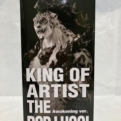 KING OF ARTIST ロブ・ルッチの画像