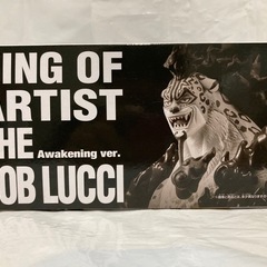 KING OF ARTIST ロブ・ルッチの画像