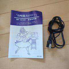 中古ミシンの画像