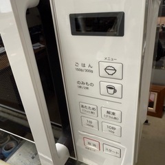 2024年　ユアサプライムス　電子レンジの画像