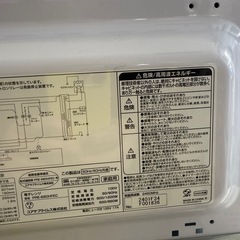 2024年　ユアサプライムス　電子レンジの画像