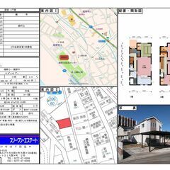【貸家・戸建・Ｒ００４０】桐生市境野町３丁目１４０１番地１