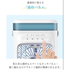冷風機 冷風扇 サーキュレーター 左右首振り デスク スポットクーラー 扇風機 冷房 送風 静音 省エネ 夏物 首ふり 空気循環 部屋干し 静か おしゃれ 静音 省エネ スポットエアコン 三段階風量 オフィス 業務用 冷却加湿 水冷式ファン 1秒冷却（blue） の画像